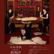 終了しました♪2022.9.2（木）川島素晴 works vol.5 by ROSCO